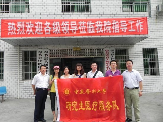 陈志勇副书记一行赴奉节县大树镇开展对口帮扶活动