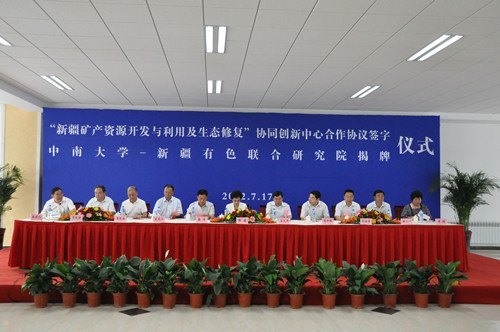 高文兵书记率队赴新疆访问对口支援高校并出席有关活动