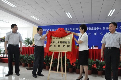 高文兵书记率队赴新疆访问对口支援高校并出席有关活动
