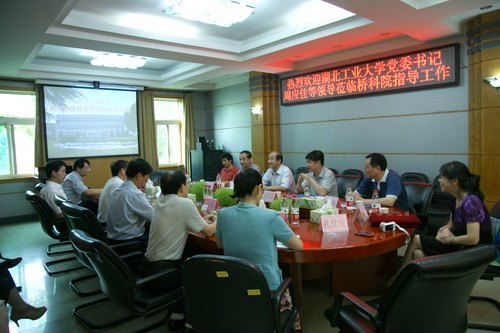 校党委书记周应佳走访中铁大桥局桥梁科学研究院