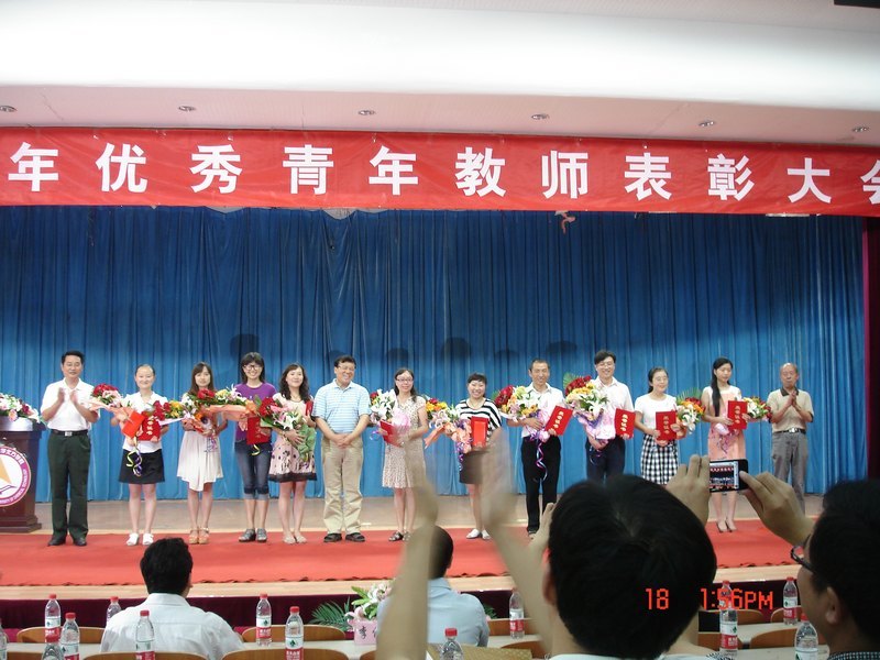 云南师范大学商学院教师参加北方投资集团第四届优秀青年教师评选表彰会载誉归来