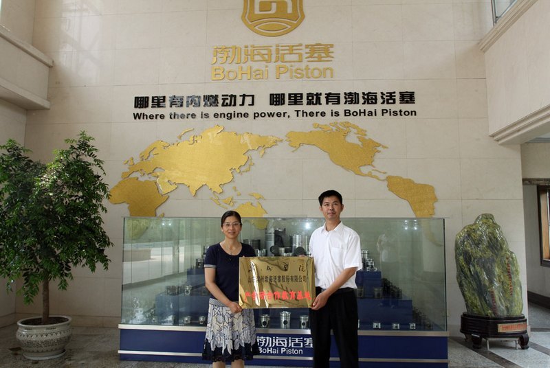 外语系与滨州渤海活塞股份有限公司共建产学研合作基地