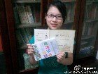 体现办学特色和人文关怀的郑州大学录取通知书