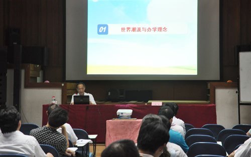 和飞应邀赴北京大学讲学 介绍肇庆学院办学理念及实践