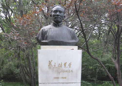 和飞应邀赴北京大学讲学 介绍肇庆学院办学理念及实践