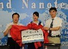 2012中英纳米技术和新能源材料研讨会在郑州大学举办