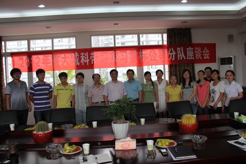 学院领导慰问暑假带薪实习学生