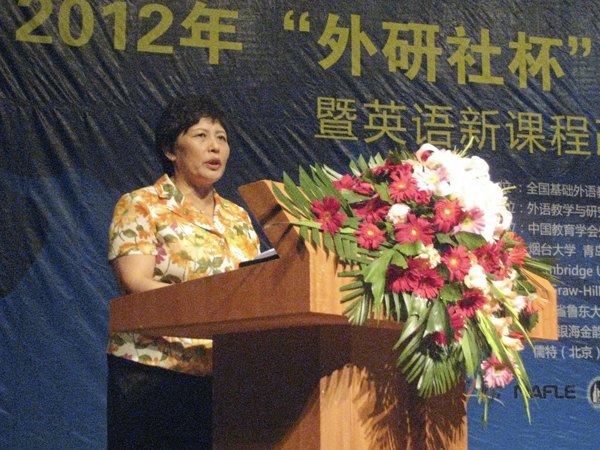 中国青少年英语能力大赛暨英语新课程教学成果展示活动在烟台大学举行