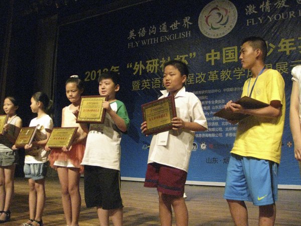 中国青少年英语能力大赛暨英语新课程教学成果展示活动在烟台大学举行