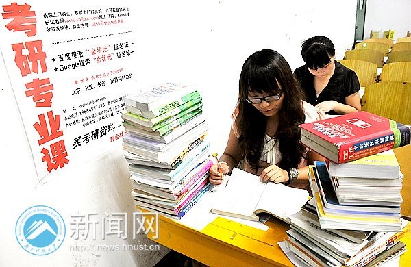衣带渐宽终不悔 为“学”消得人憔悴