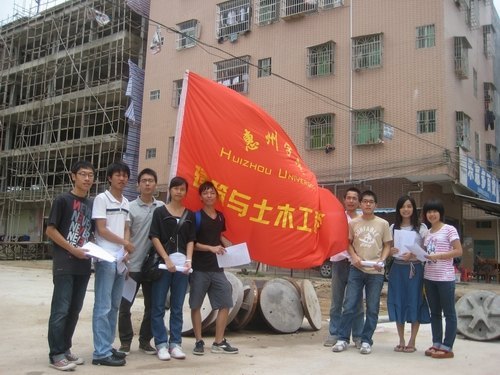 建土系学生深入惠城区各地积极参与暑期社会实践
