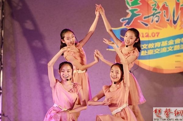 南京艺术学院成功承办中国华文教育基金会学生艺术团赴台交流演出
