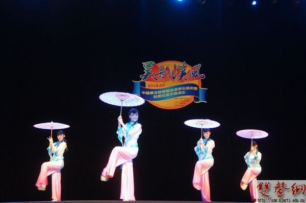 南京艺术学院成功承办中国华文教育基金会学生艺术团赴台交流演出