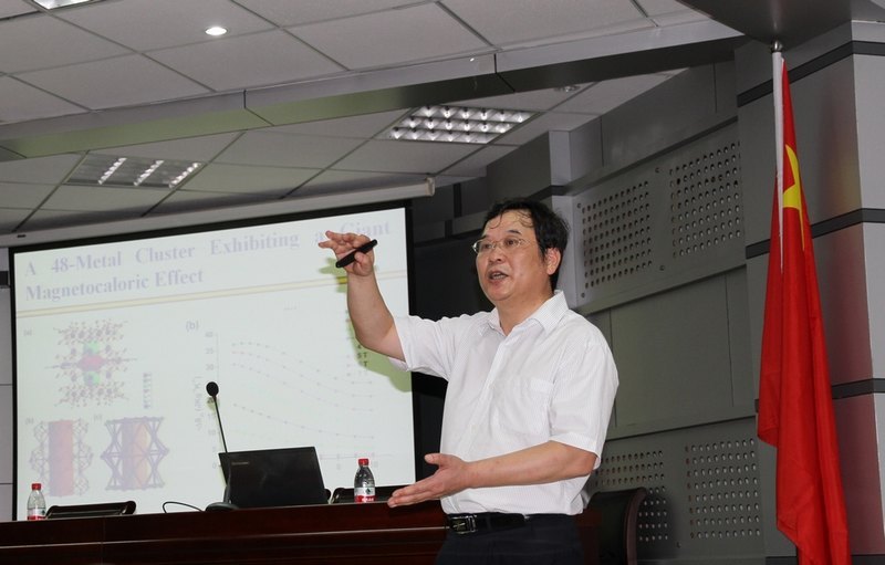 许昌学院举办2012当代无机化学发展前沿学术研讨会
