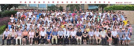 肿瘤基因组学与转录组学全国研究生暑期学校圆满结束
