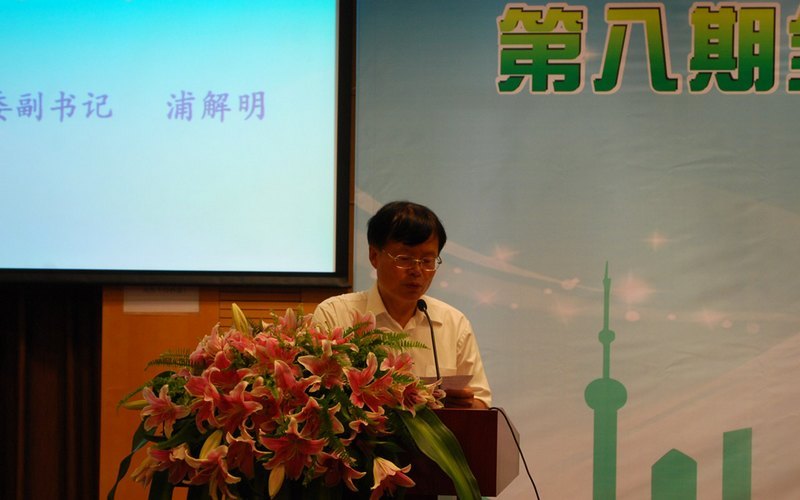 第八期全国青少年生态环保社团骨干培训班在校开班