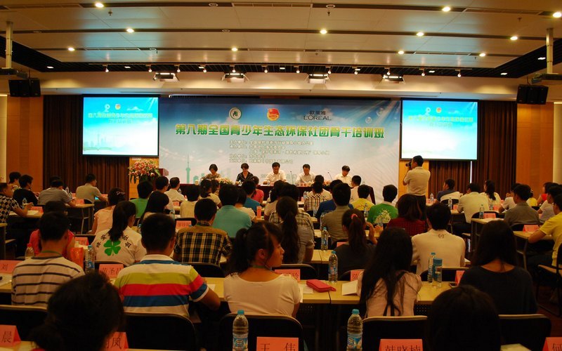 第八期全国青少年生态环保社团骨干培训班在校开班