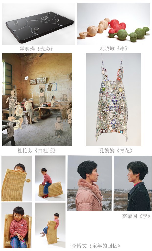 展现的风景:设计学院将在伦敦苏富比画廊举办毕业生作品展