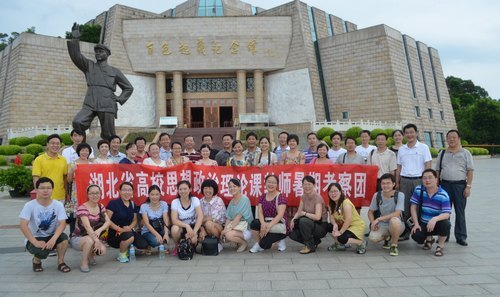 ҵѧаȫʡУ˼ۿιǸɽʦڲιۿԲĻ