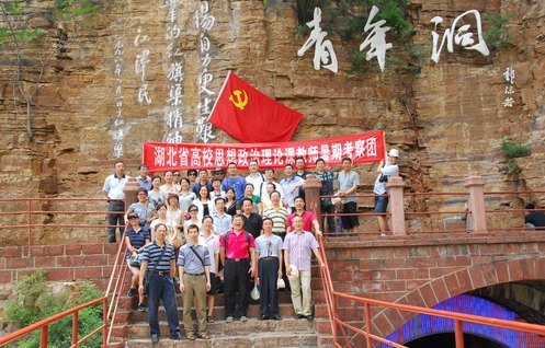 ҵѧаȫʡУ˼ۿιǸɽʦڲιۿԲĻ