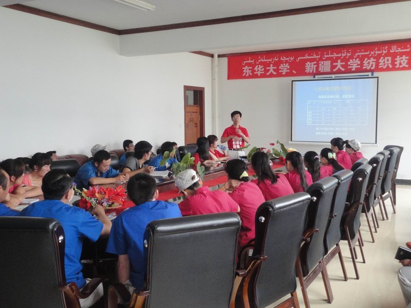 在援疆实践中成长——东华大学援疆团以专业特色服务边疆纺织产业发展(图)