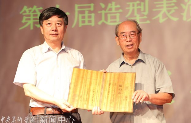 中央美术学院教授周令钊、伍必端获中国文联第十届造型艺术成就奖