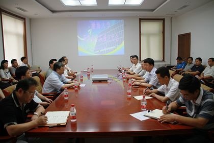 渤海大学新能源学院成立