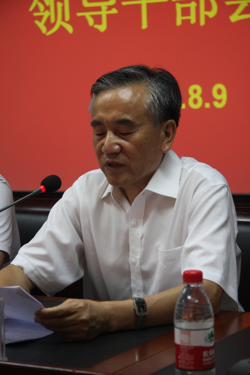 许昌学院党政领导班子换届调整
