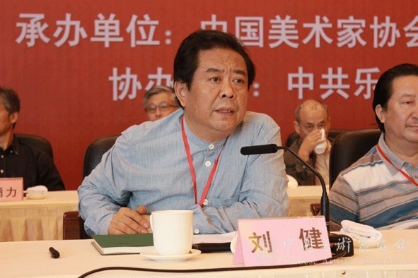 美协动员中华文明历史题材美术创作工程 孙景波唐勇力介绍经验