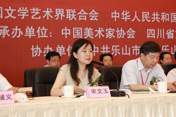 美协动员中华文明历史题材美术创作工程 孙景波唐勇力介绍经验
