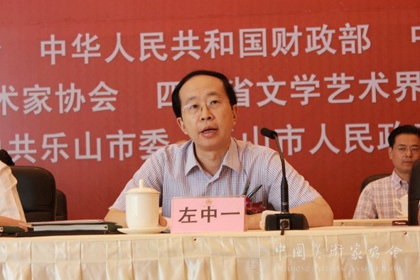 美协动员中华文明历史题材美术创作工程 孙景波唐勇力介绍经验