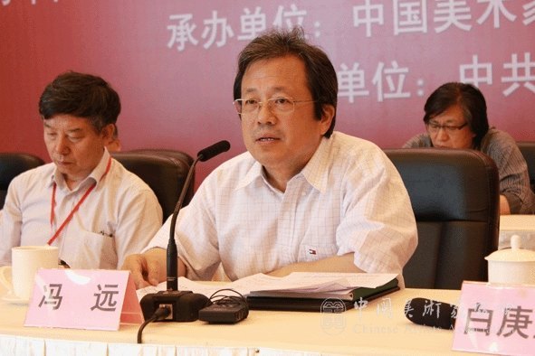 美协动员中华文明历史题材美术创作工程 孙景波唐勇力介绍经验