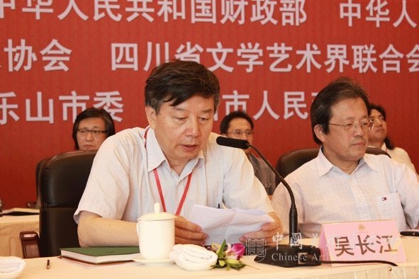 美协动员中华文明历史题材美术创作工程 孙景波唐勇力介绍经验