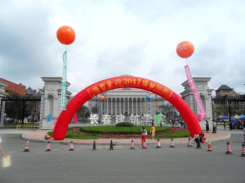 长春建筑学院喜迎2012级省内新生