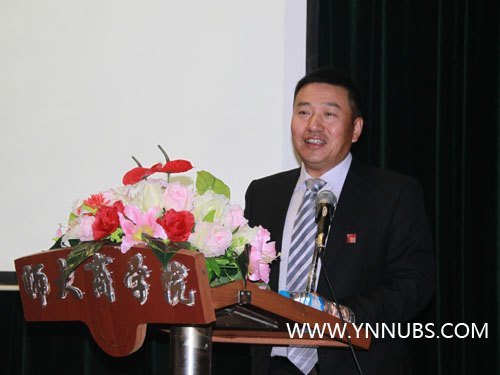 云南师范大学商学院举行2012-2013学年新进教职员工入职培训开班仪式