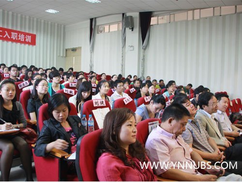 云南师范大学商学院举行2012-2013学年新进教职员工入职培训开班仪式