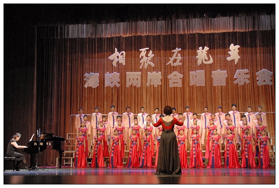 【网络电视台】音乐学院参加太原海峡两岸合唱音乐会