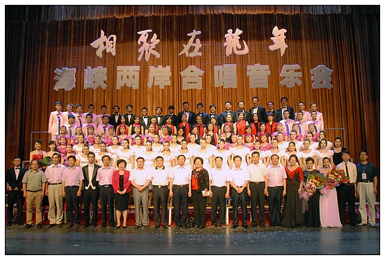 【网络电视台】音乐学院参加太原海峡两岸合唱音乐会