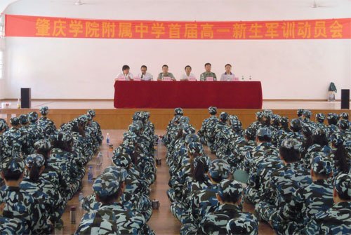 附属中学首届高一新生展开军训 同学表现朝气蓬勃