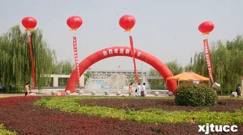 西安交通大学城市学院喜迎2012级新生报到