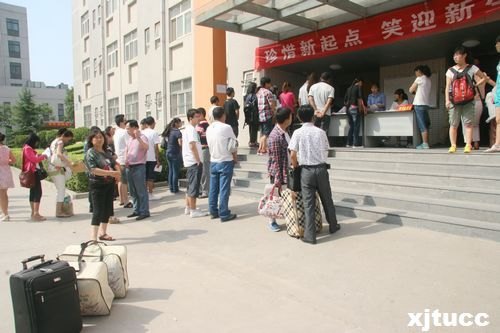 西安交通大学城市学院喜迎2012级新生报到