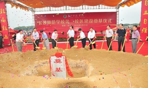 李友志副省长为长沙师范学校第二校区奠基并现场办公
