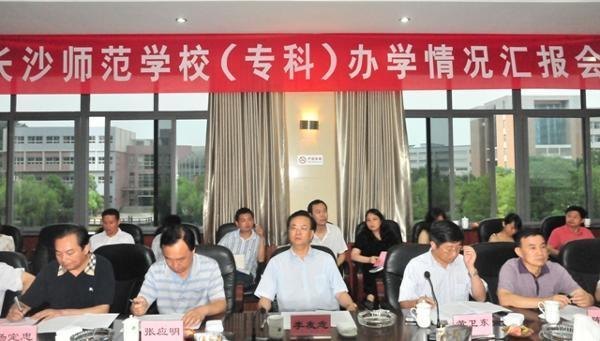 李友志副省长为长沙师范学校第二校区奠基并现场办公