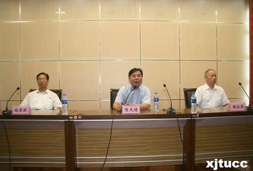 西安交通大学城市学院召开2012级新生家长见面会