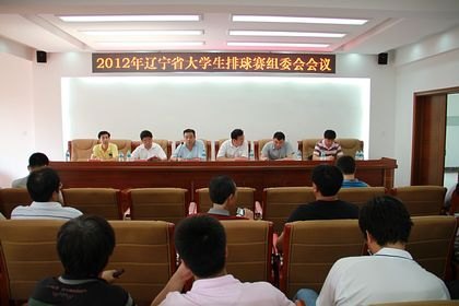 辽宁省大学生排球赛在渤海大学举行学校女子排球队获得冠军