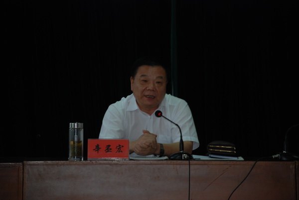 辛丕宏在暑期领导干部研讨班上强调加强思想作风建设深化教育教学改革