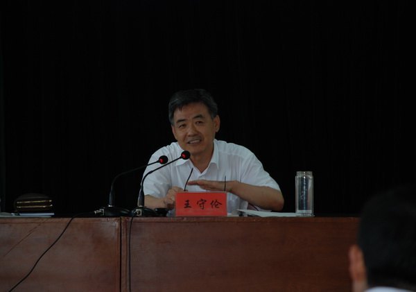 辛丕宏在暑期领导干部研讨班上强调加强思想作风建设深化教育教学改革