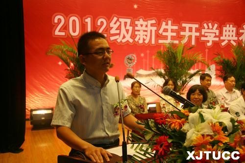 西安交通大学城市学院隆重召开2012级新生开学典礼