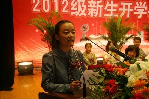 西安交通大学城市学院隆重召开2012级新生开学典礼