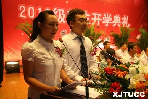 西安交通大学城市学院隆重召开2012级新生开学典礼
